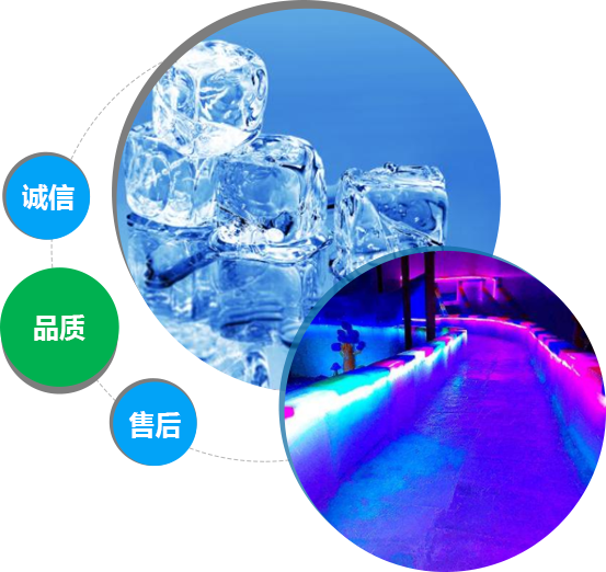 西安青青草精品视频冰块 西安青青草精品视频冰块
